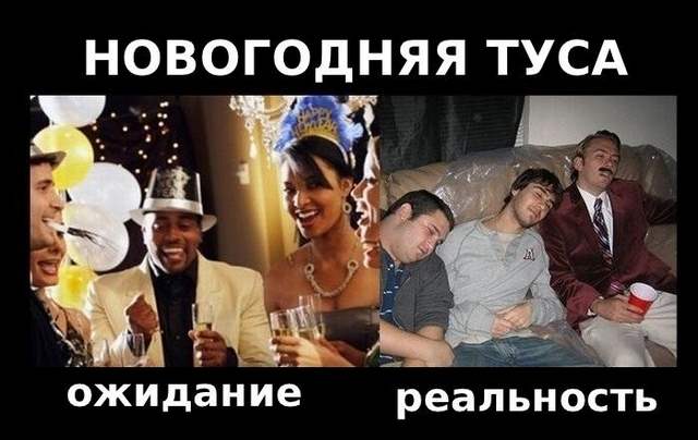 Где встретить Новый 2012 год