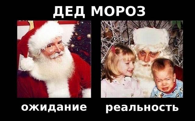 Где встретить Новый 2012 год