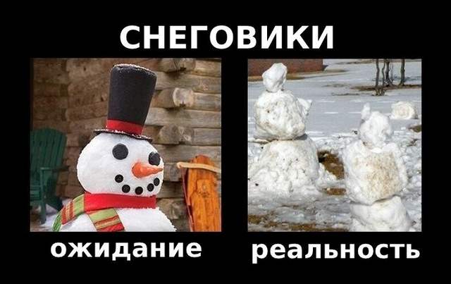 Где встретить Новый 2012 год