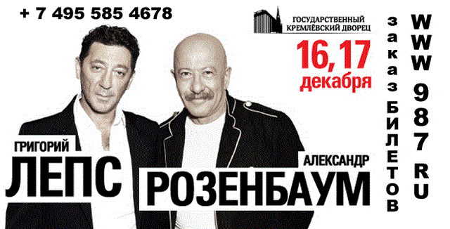 leps rozembaum.4.12.2011