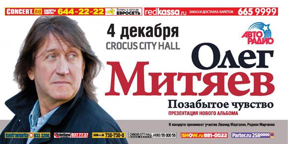 mityaev 01.12