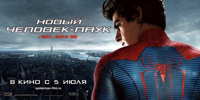 The-Amazing-Spider-Man-1891276