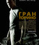 Гран Торино / Gran Torino