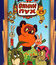 Винни Пух идет в гости / Winnie the Pooh Goes Visiting (Vinni-Pukh idyot v gosti)