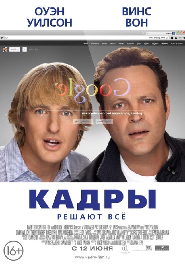 Фильм Кадры Резензия, описание