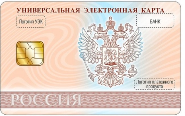 Карта УЭК