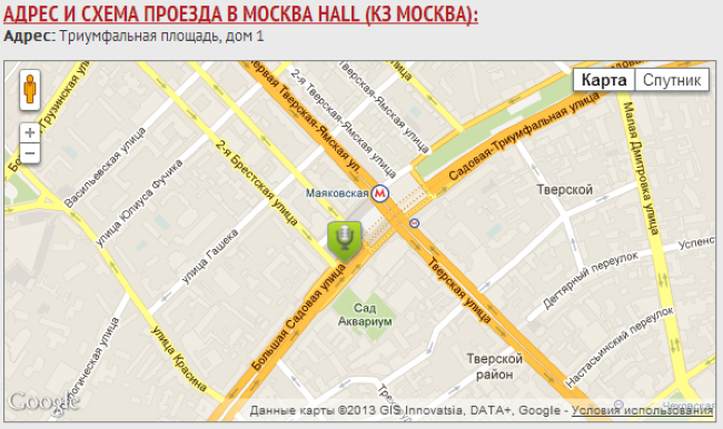 Концертный зал КЗ Москва Схема проезда