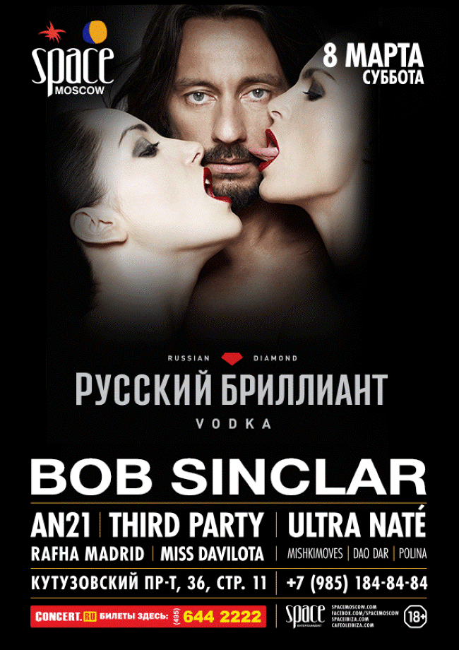 RD Bob Sinclar rass 600pix