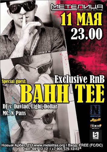 Exclusive-RnB