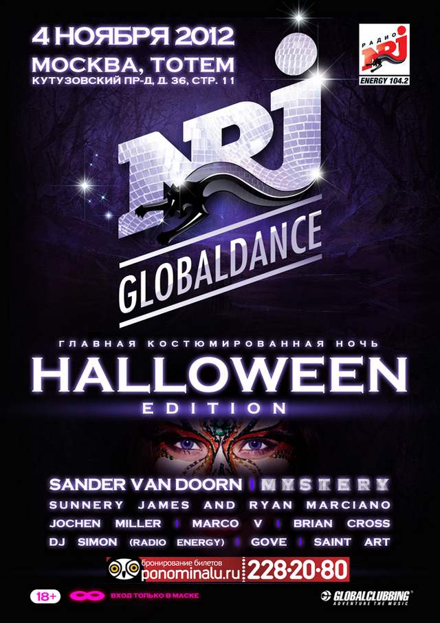 NrjHalloween2012 post