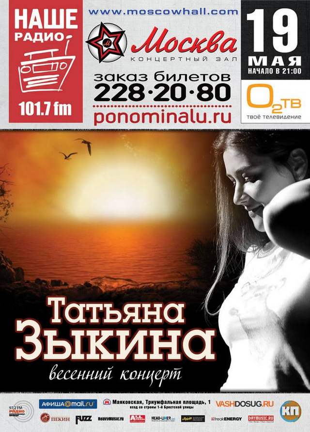 Zikina 70x50