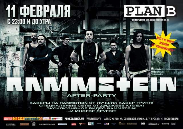 rammstein afisha