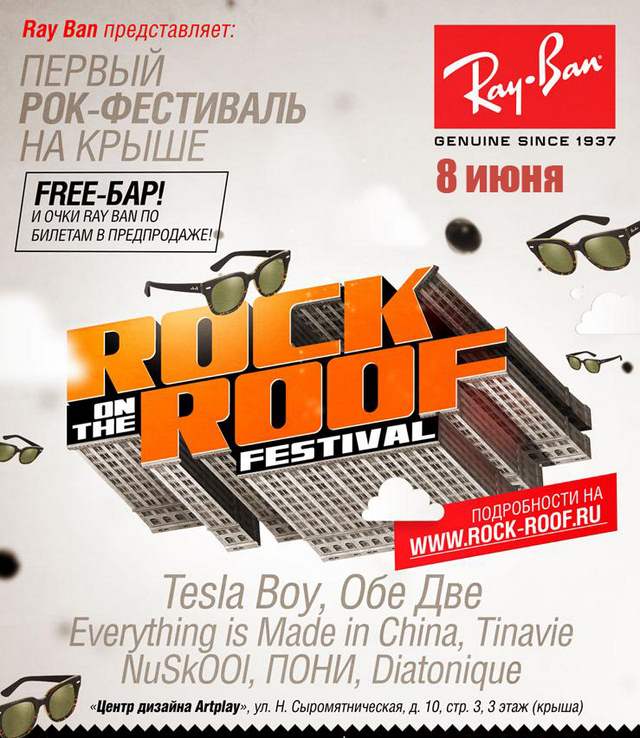 rock