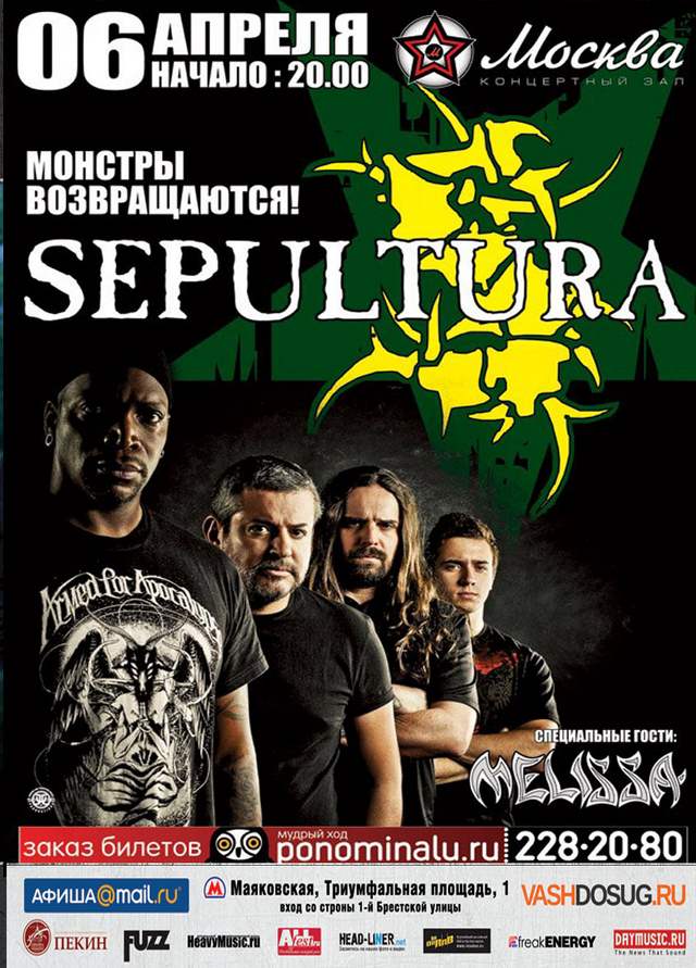 selutura sonya