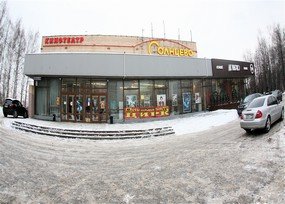 solnzevo.jpg