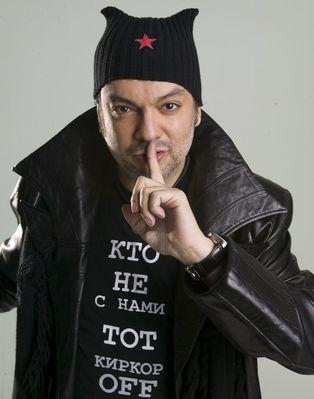 фактор А, Киркоров
