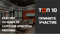 best-salon