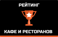 кафе